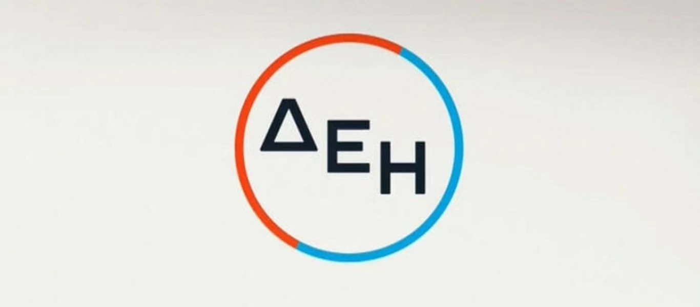 Κοινωνικό Τιμολόγιο ΔΕΗ: Αντίστροφη μέτρηση για την έναρξη των αιτήσεων - Ποιοι κινδυνεύουν να το χάσουν